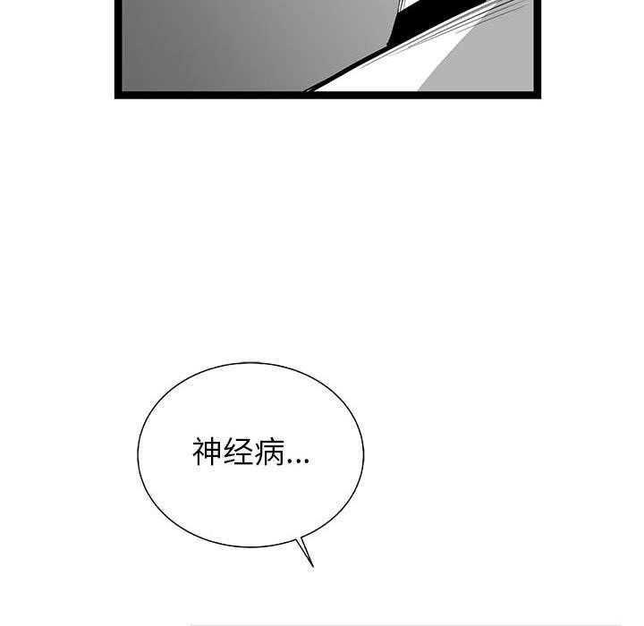 第24话 2478