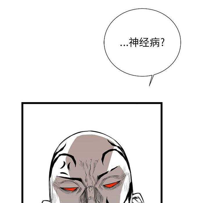 第24话 2480