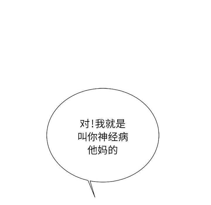 第24话 2484