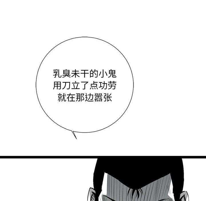 第24话 2487