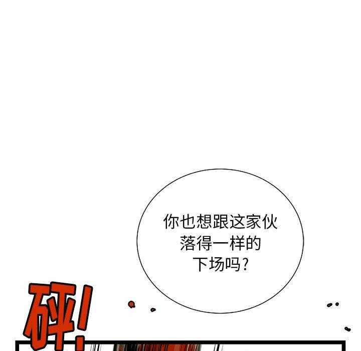 第24话 2489