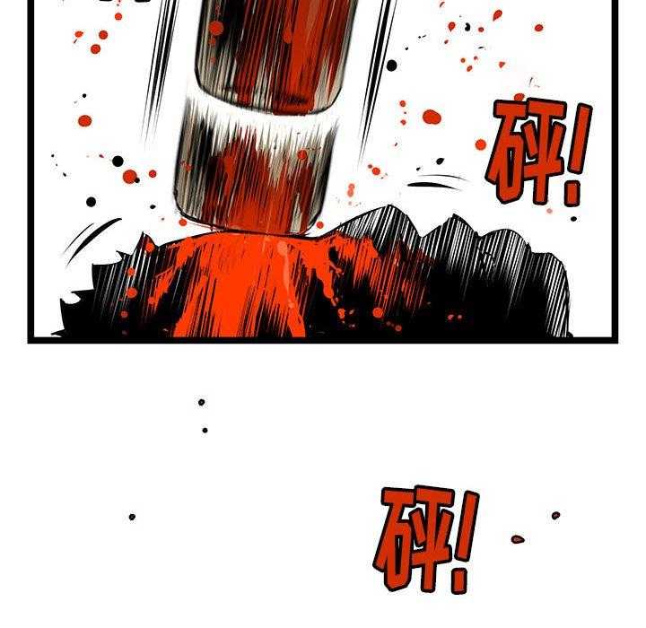 第24话 2490