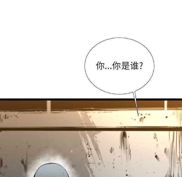 第25话 2510