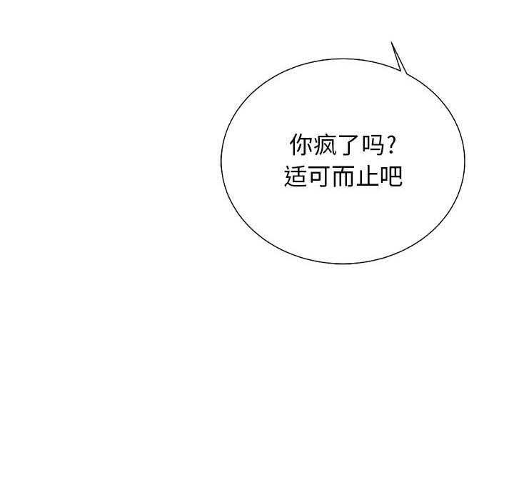 第25话 25114
