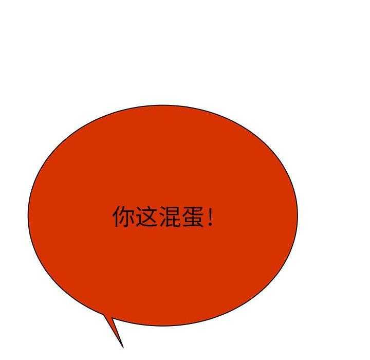 第25话 2517