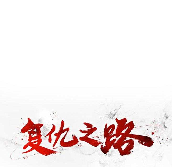 第25话 2519