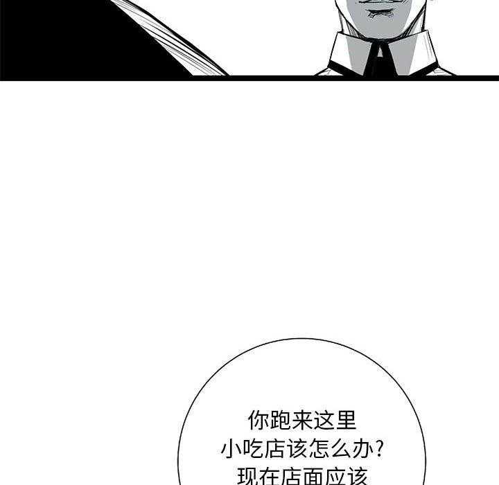 第25话 2525