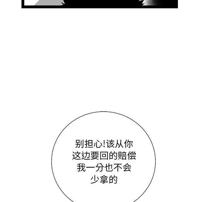第25话 2527