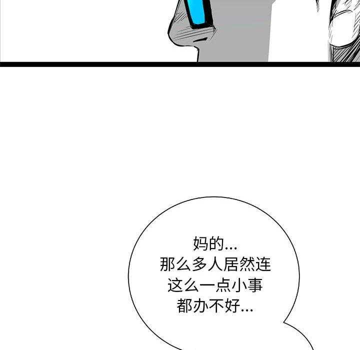 第25话 2530