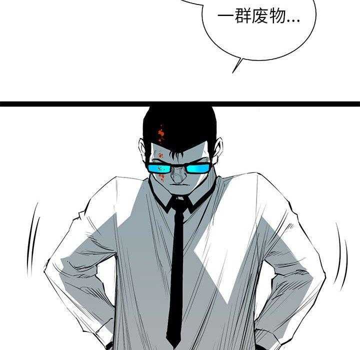 第25话 2531
