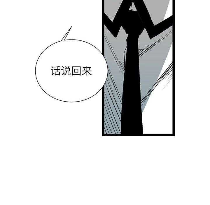 第25话 2533