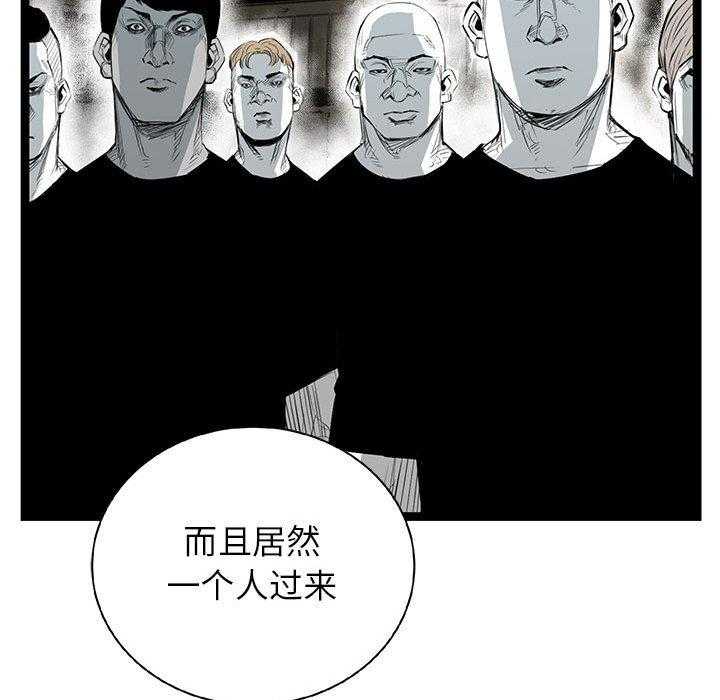 第25话 2535