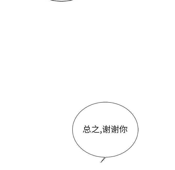 第25话 2536