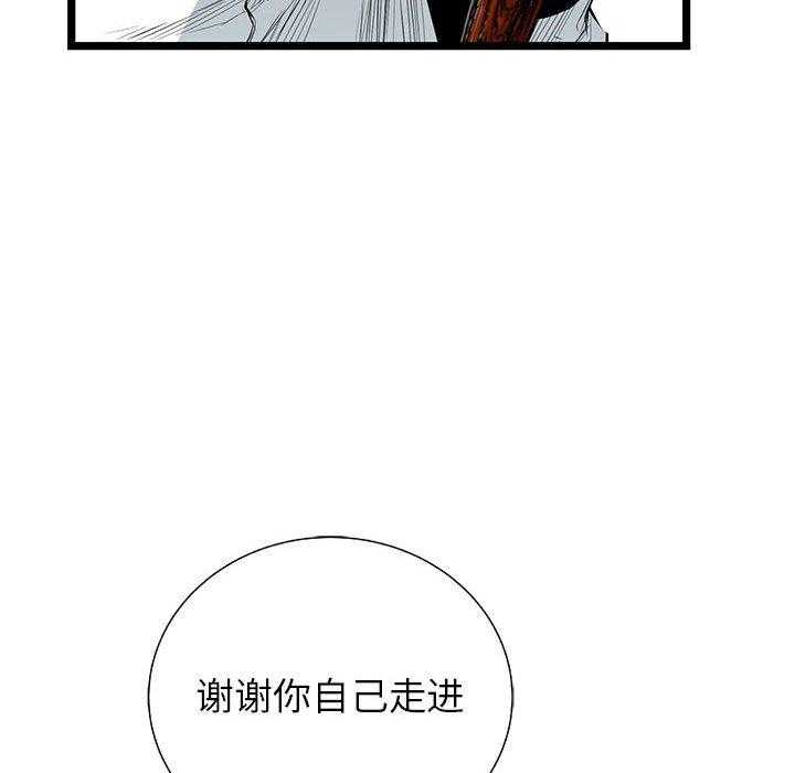 第25话 2538