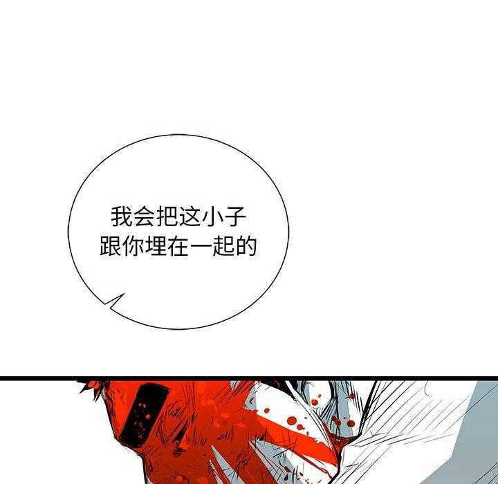 第25话 2541