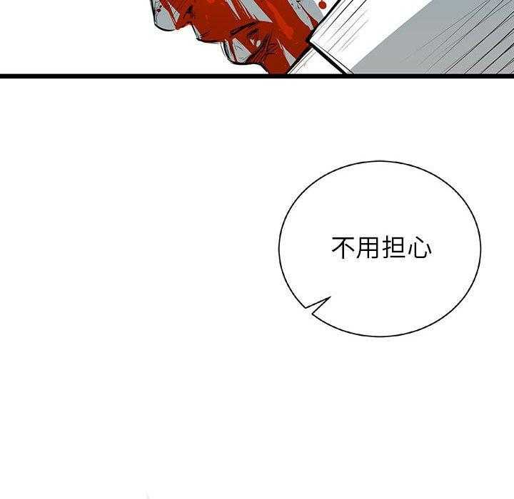 第25话 2542