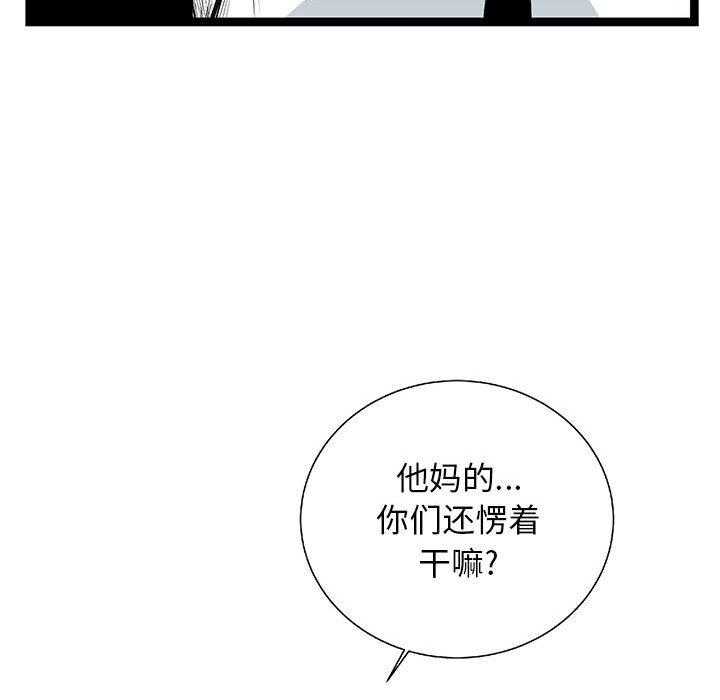 第25话 2549