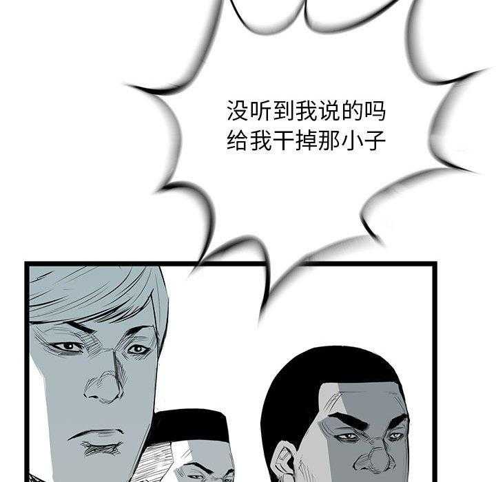 第25话 2553