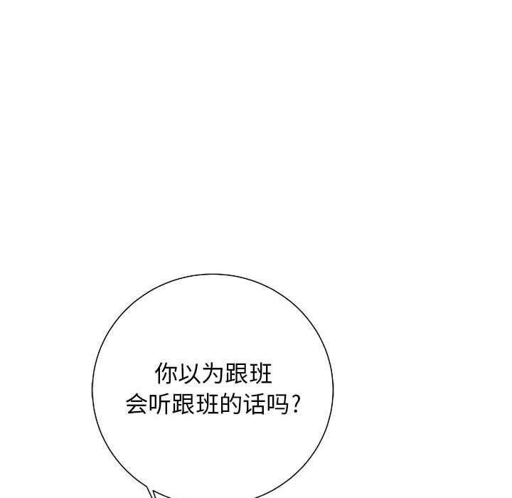 第25话 2558