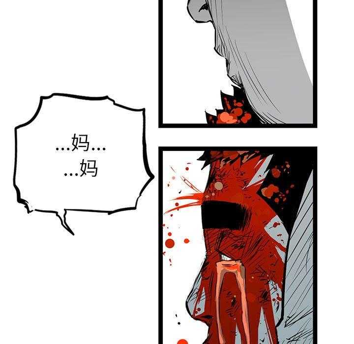 第25话 256