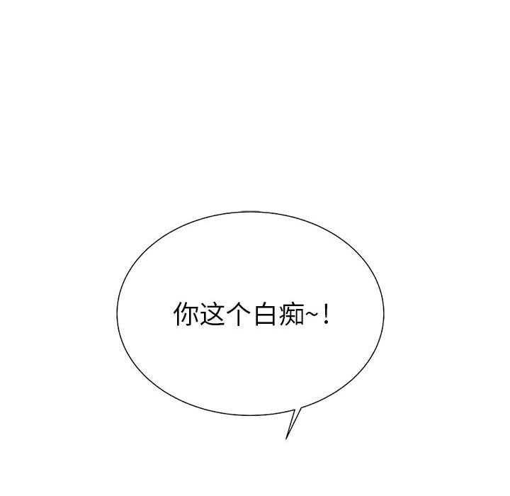 第25话 2560
