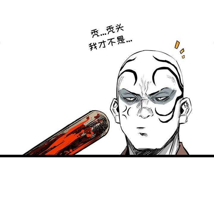 第25话 2565