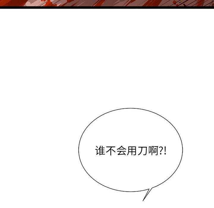 第25话 2568
