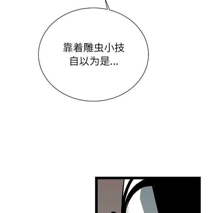第25话 2570