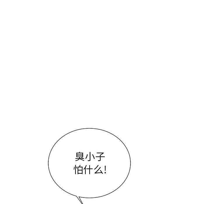 第25话 2583
