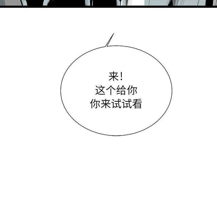 第25话 2588