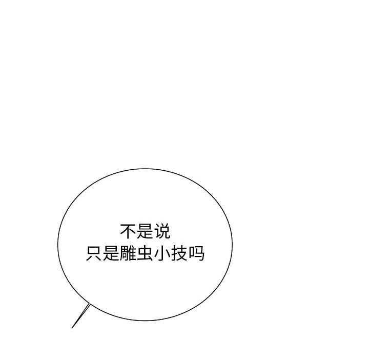 第25话 2589