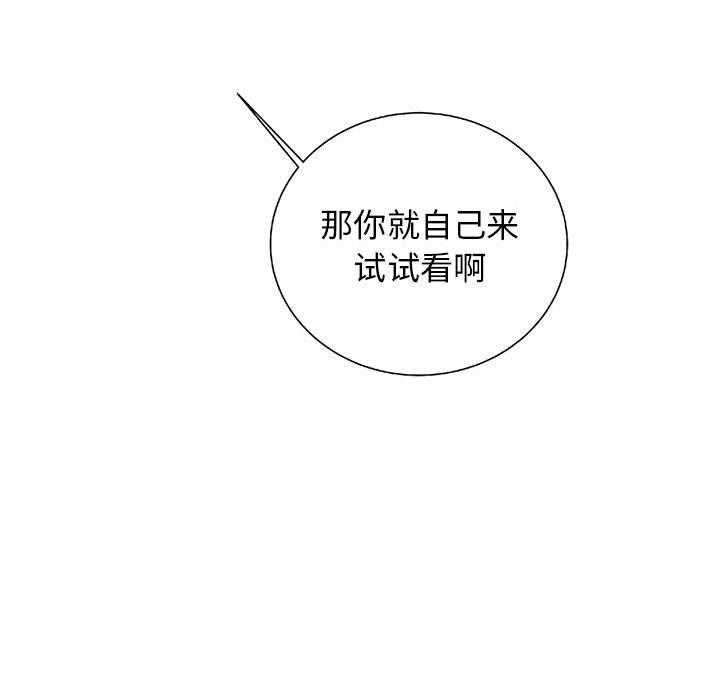 第25话 2591