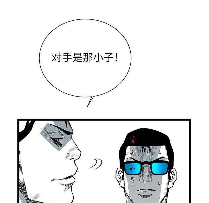 第25话 2592