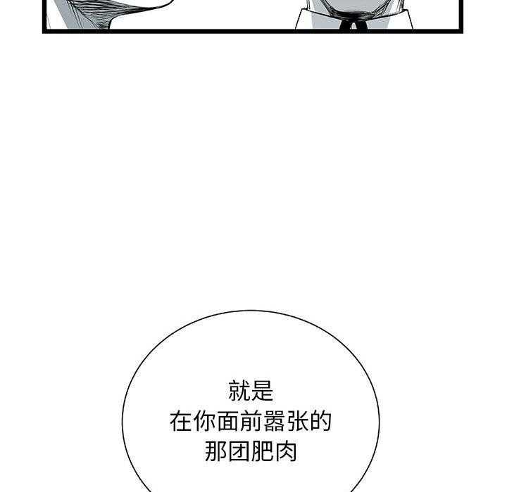 第25话 2593