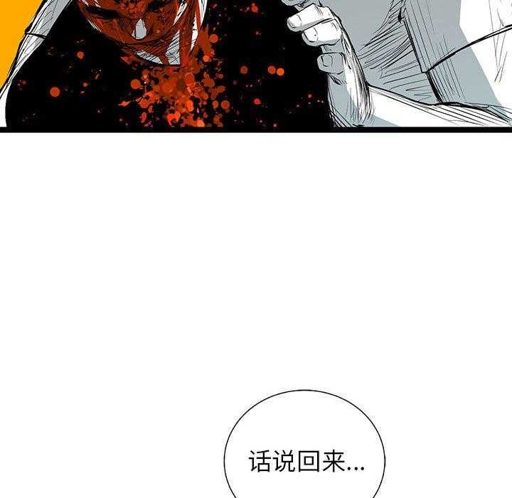 第25话 2595