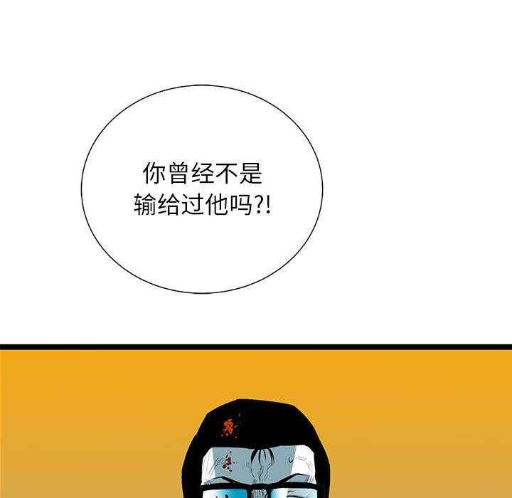 第25话 2597