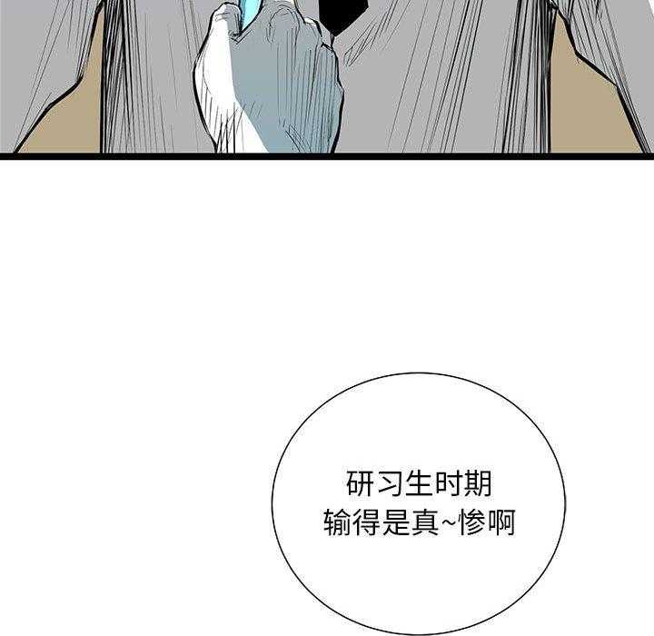 第25话 2599