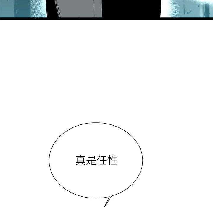 第26话 26137