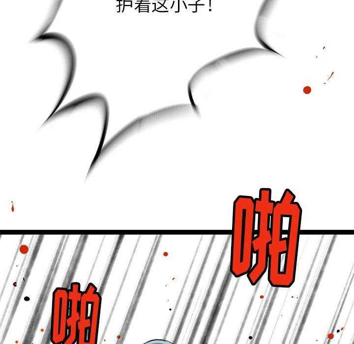 第26话 2625