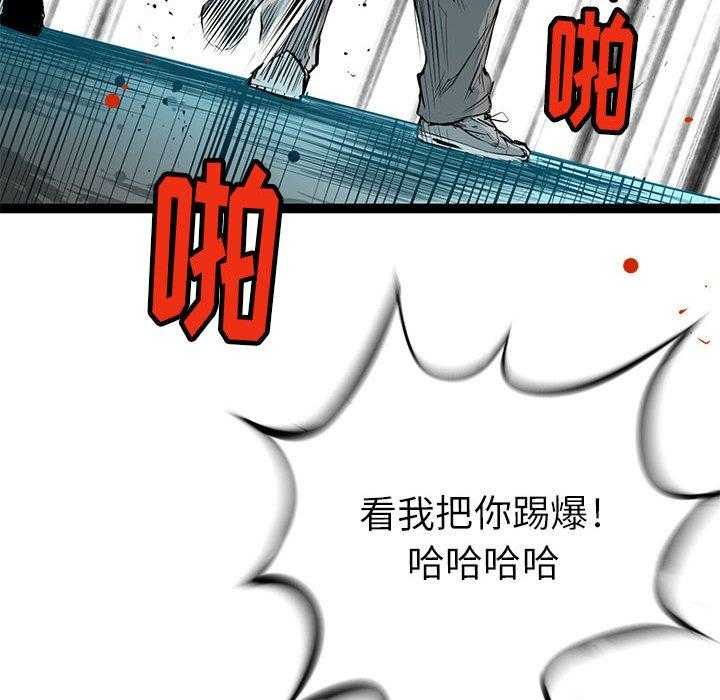 第26话 2627