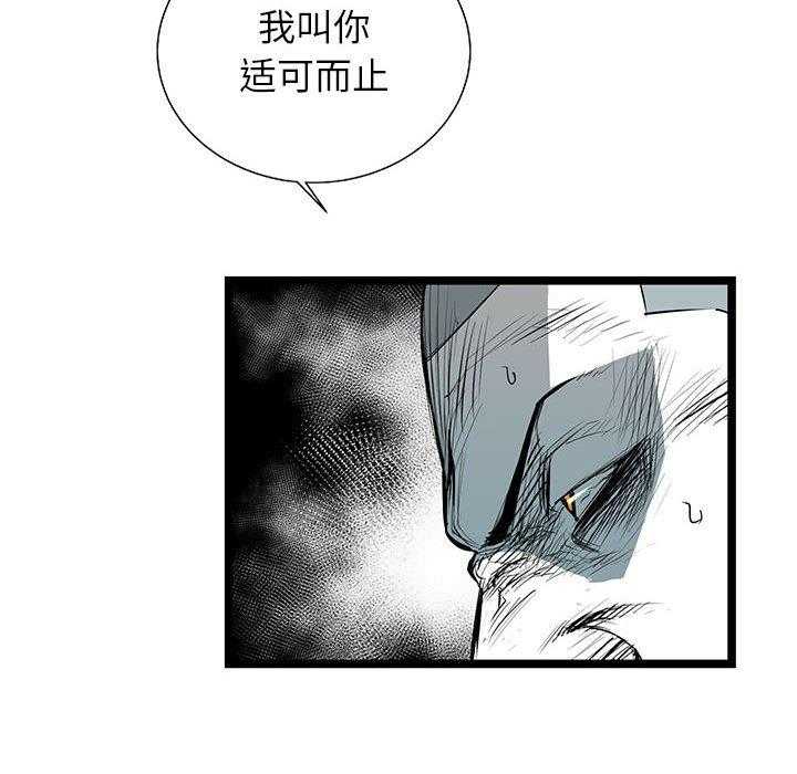 第26话 2631