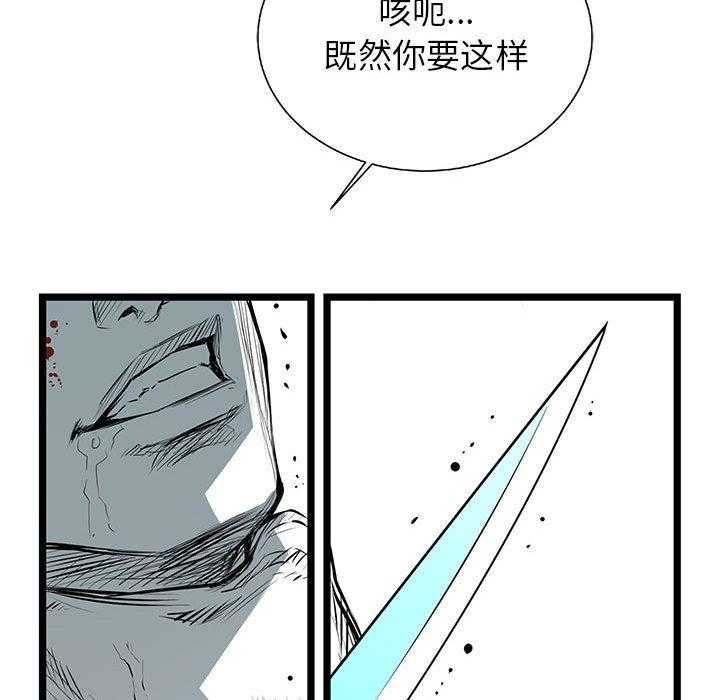 第26话 2638