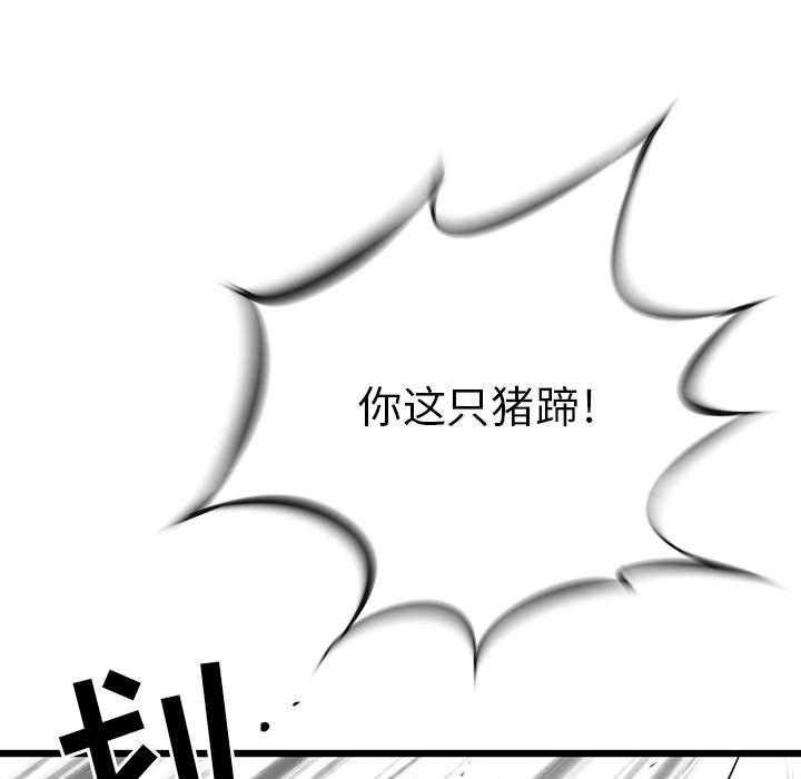 第26话 2640