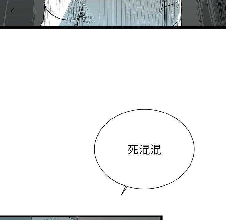 第26话 2662