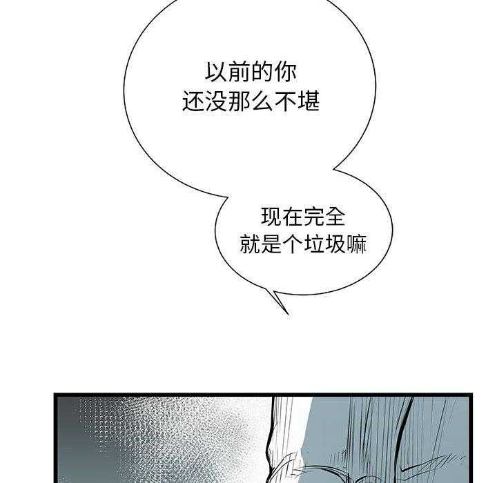 第26话 2670