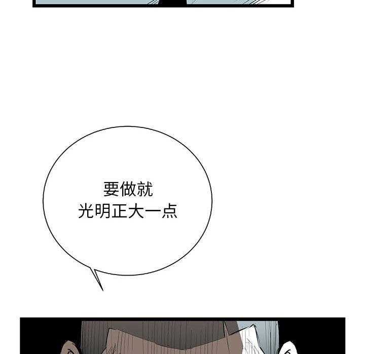 第26话 2674