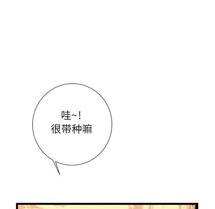 第26话 2679