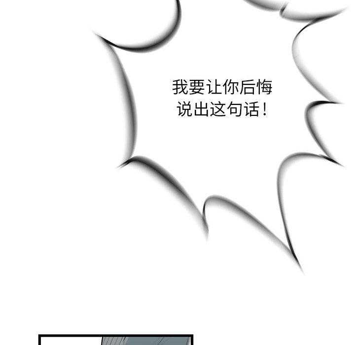 第26话 2687
