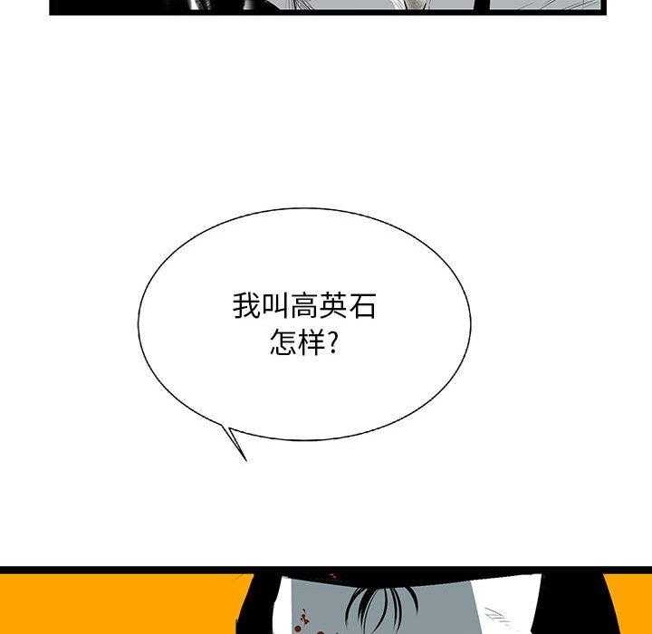 第27话 27103