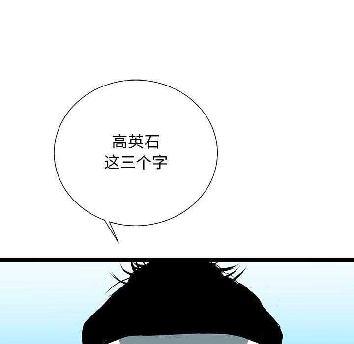第27话 27105